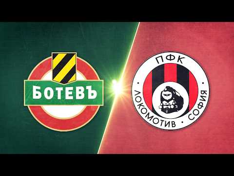 PFK Botev Plovdiv 1-1 FK Lokomotiv Sofia