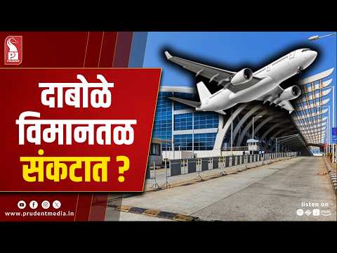 Dabolim Dips, Mopa Soars: Goa’s Airport Shift Accelerates
