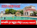 Hotel Icon Heritage Bakkhali Beach Side Resort I Bakkhali Hotels