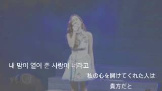 Love U - Jessica (歌詞/和訳)