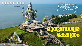 Temple video