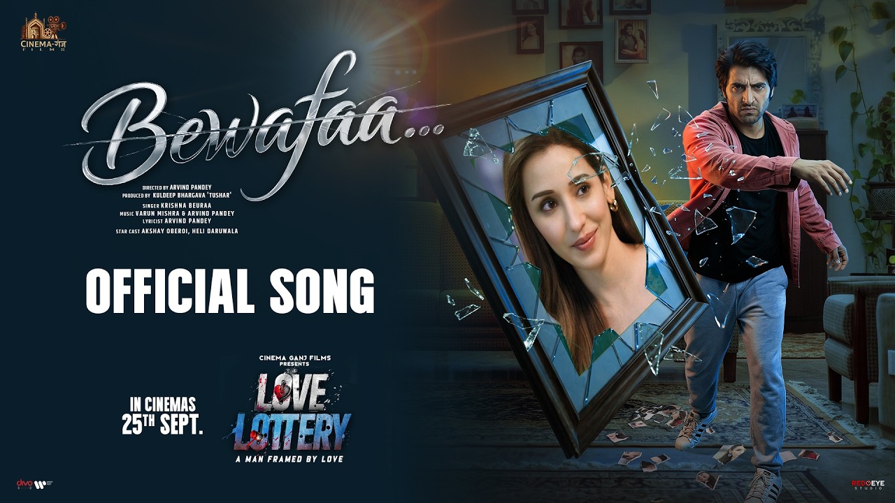 Bewafa Lyrics | Love Lottery | Krishna Beuraa