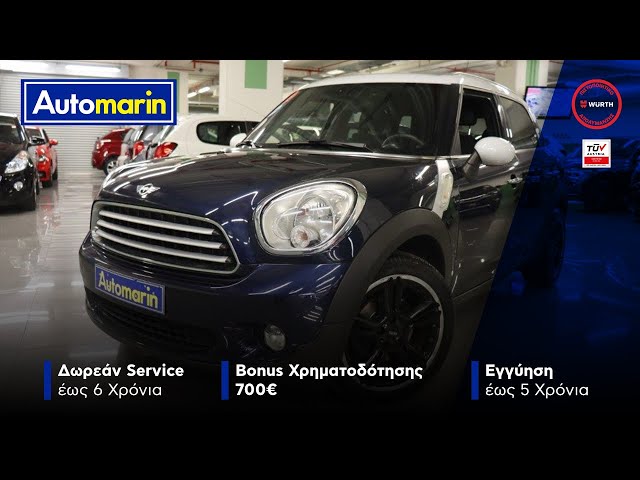 Automarin - Mini Countryman 1.6 (2014)-preview