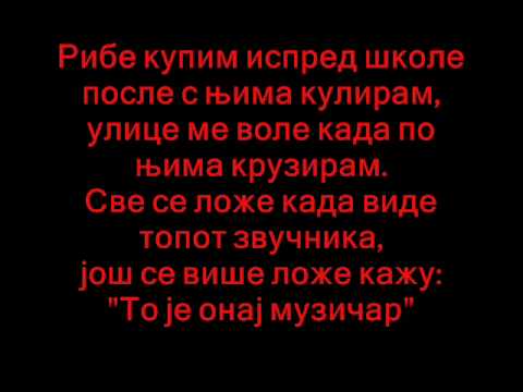 Grubo Ft. Padrino Gde ste lyrics