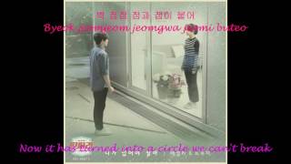[HAN/ROM/ENG LYRIC] Ailee 에일리 & Truedy 트루디 – I Can’t Live Without You 니가 있어야 살아 (Entertainer OST)