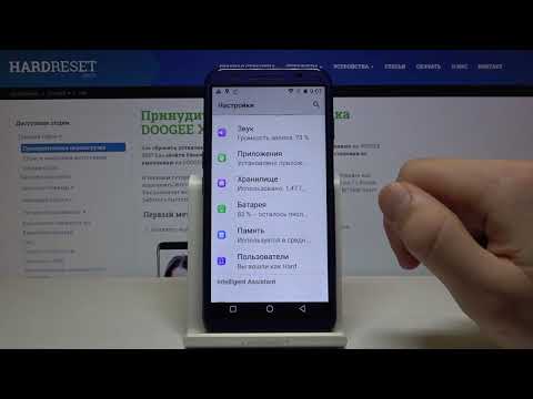 Как показать процент заряда на DOOGEE X55 — Уровень аккамулятора
