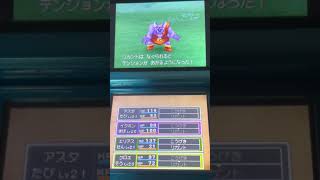 DQ9 ぬしさま〜怪虫ズオー