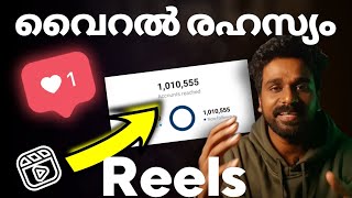 Download lagu instagram reels malayalam🔥How to viral reels on instagram mp3