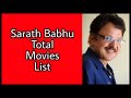 sarathbabu movies list