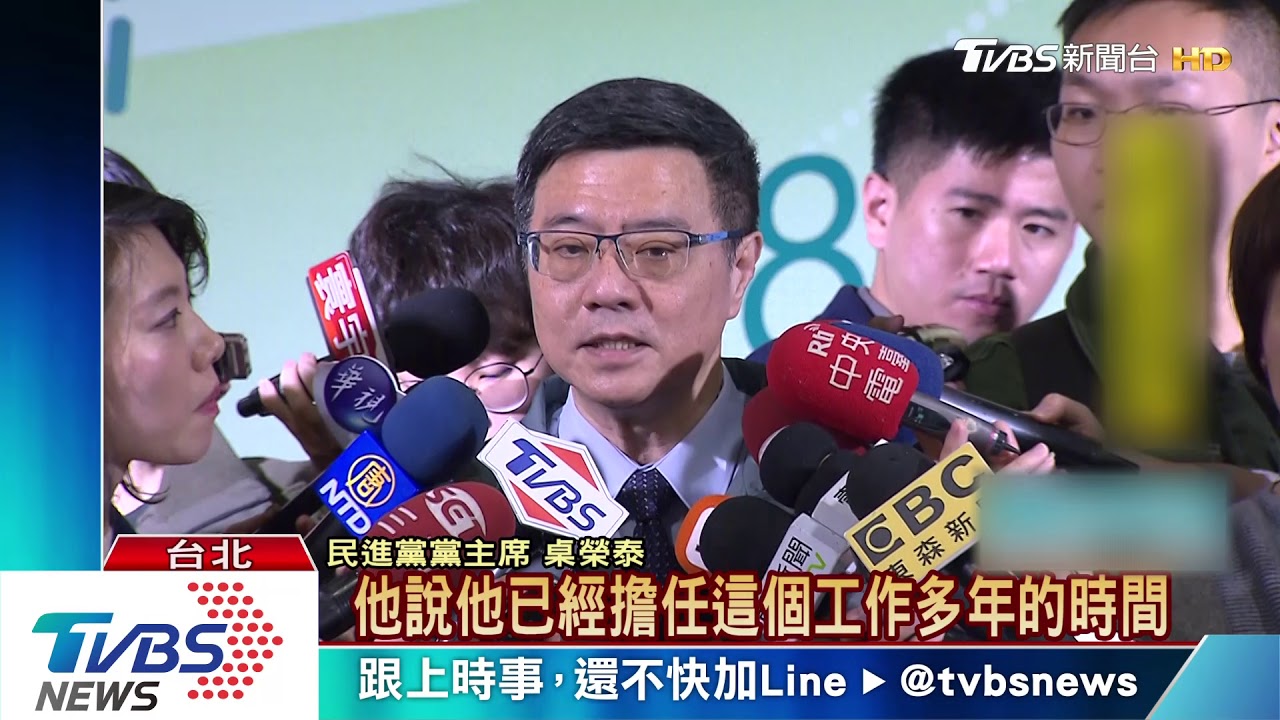 拔段交戰犯求「綠白」合？　卓榮泰：毫無關係