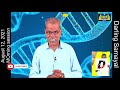 10 Std Science August 12 2021 Kalvi TV Kalvi Tholaikatchi