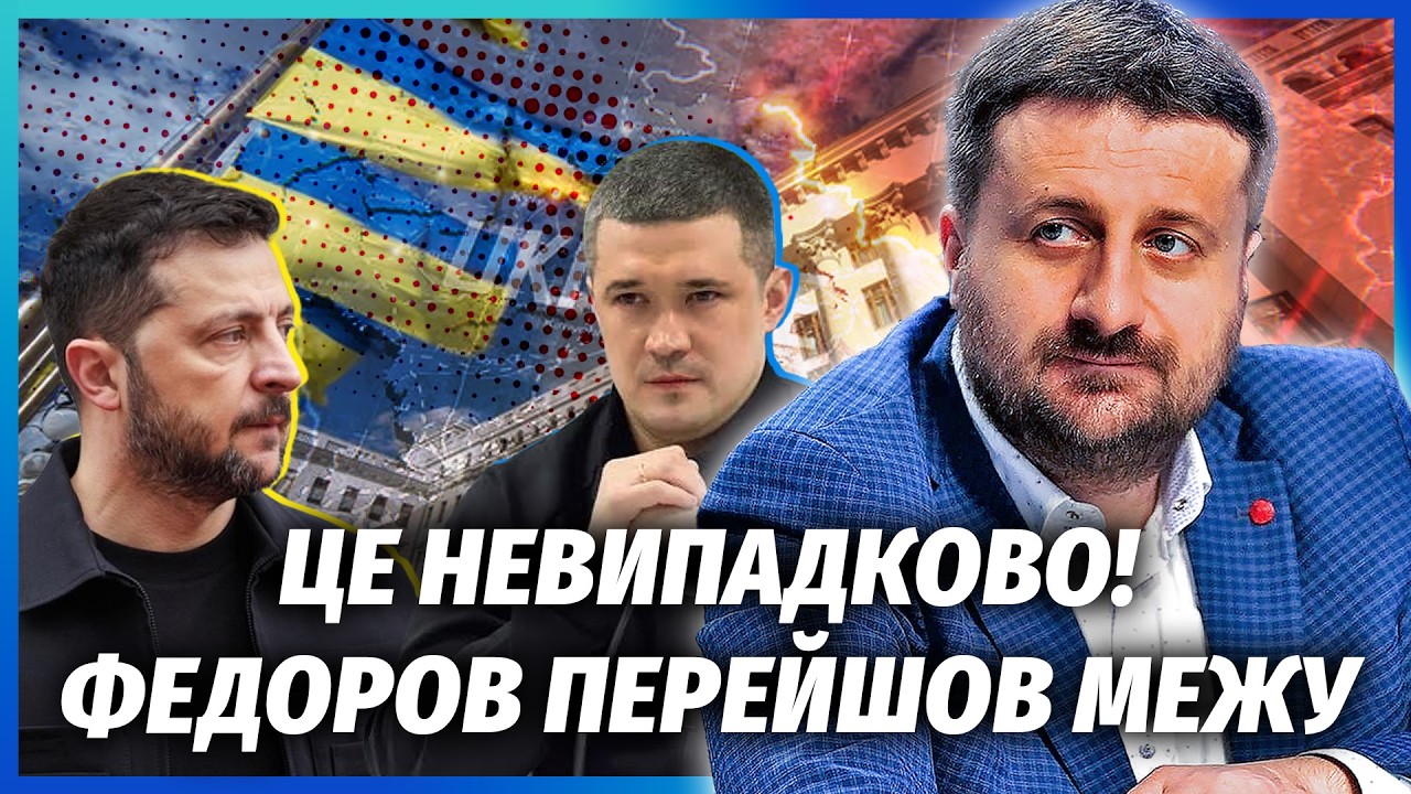 ❗️ЗАГОРОДНІЙ: З ПЛІВКАМИ НАБУ ПІДСТАВА! Україну СХИЛЯЮТЬ ДО КАПІТУЛЯЦІЇ. Фе