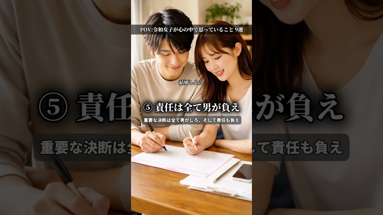 【偏見】令和女子が心の中で思っていること #ai