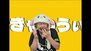 【トンツカタントン】なるべくMV再現しながら演奏してみた【クレイジーウォウウォ】