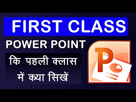 First Class in Power Point How to Create Presentation in Power Point