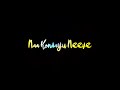 Andaru Nannu Vidachinaa Whatsapp Status