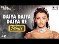 Remix: Daiya Daiya Daiya Re | Aishwariya Rai | Alka Yagnik | Dil Ka Rishta | Sameer | Hindi Song Remix: Daiya Daiya Daiya Re | Aishwariya Rai | Alka Yagnik | Dil Ka Rishta | Sameer | Hindi Song
