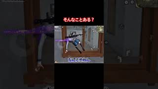 負の連鎖は続く #荒野行動 #実況