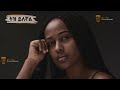 Ethiopian Music | Melat Kelemework - Tiz yilegnal ሜላት ቀለመወርቅ - ትዝ ይለኛል (Official Audio)