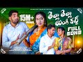 TELLA TELLA LUNGI KATTI FULL SONG 4K VIFDEO NEW FOLK SONG RAMYA SRI MAMMU RITHIKA DURGAM MUSIC