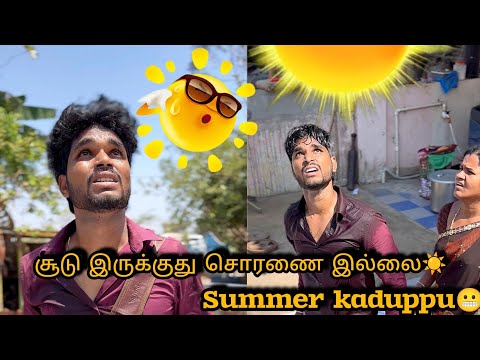 Summer Kaduppu 😬☀️Goutham | Comedy | 