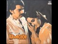 Kishore Kumar Lata Mangeshkar Tum Mere Swami Kaamchor