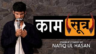 Download lagu Kaam(Sutra) | Standup Comedy | Natiq Ul Hasan mp3