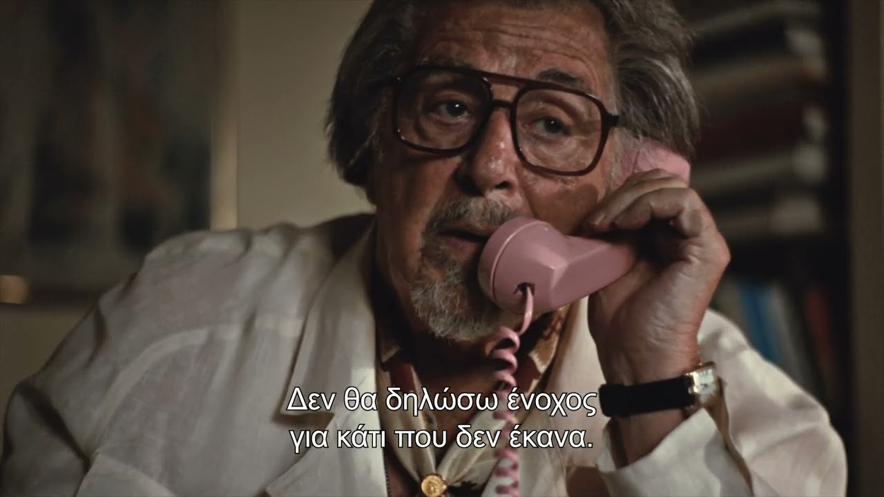 Trailer Η ΟΜΗΡΙΑ