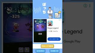 友達100人作ろう！ぼっち回避#5 #shorts