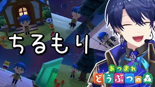 【あつまれどうぶつの森】がんばれやみあがりの森【春崎エアル/にじさんじ】
