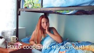 preview picture of video '4 отряд - Фильм - Похищение вожатых'