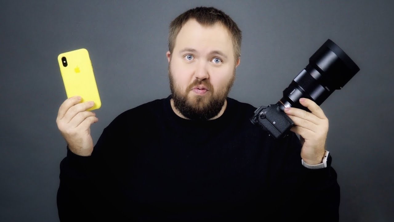 Камера за 400.000р. vs. iPhone X - есть ли смысл сравнивать?