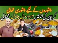 Karachi Famous 52 Thali Resturant Special Chawal Review Karachifoodstreet Foodeis Streetfood