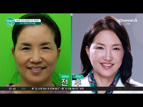 Jung In-kyung case Part 2 thumbnail