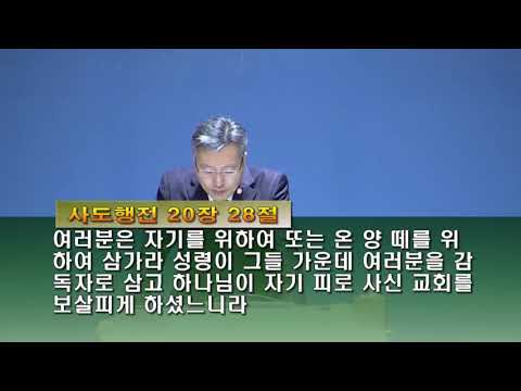 2019년 2월 목자교육 대표이미지