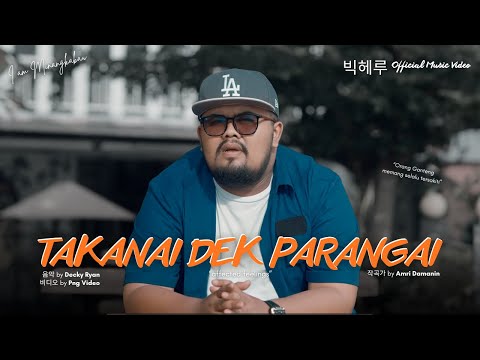 Bigheru - Takanai Dek Parangai (Official Music Video)