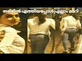 Prayaga Hot New Look Prayaga Martin Hot Prayaha Martin Hot Thighs Prayaga Martin Shorts