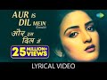 Aur Is Dil Mein(Female) with lyrics | और इस दिल में गाने के बोल | Imaandaar | Sanj