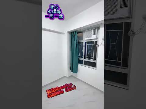 Wing Fai Building Youtube Video