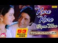 Kore Kore Sapne Mere 4K Video Amitabh Bachchan Soundarya Sooryavansham 90 S Romantic Song