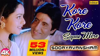 Download lagu Kore Kore Sapne Mere - 4K Video | Amitabh Bachchan & Soundarya | Sooryavansham | 90's Romantic Song mp3