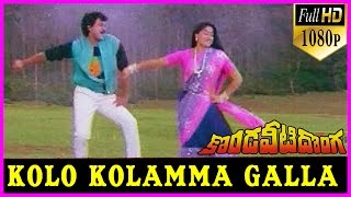 Kolo Kolamma Song  Kondaveeti Donga Telugu 1080p H