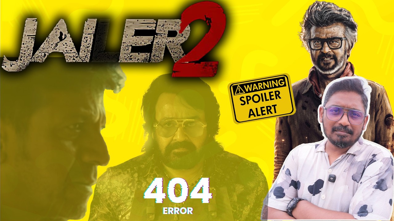 നൈസ് ആയിട്ടങ്ങ് ഒഴിവാക്കിയല്ലേ | Jailer 2 without L-Factor | Unni Vlogs Cinephile