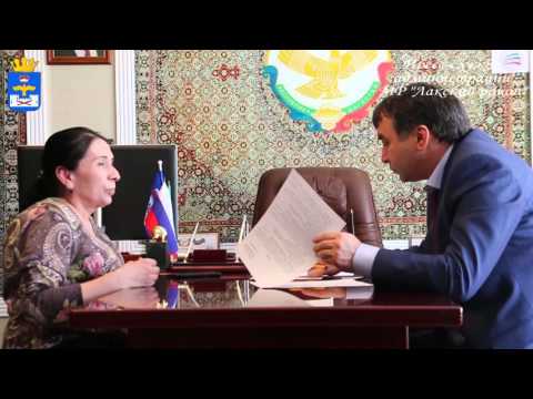 - Официальный сайт администрации МР “Лакский район”  - Официальный сайт администрации МР “Лакский район”