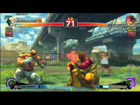 TRB Replay - Gachikun (Sagat) vs. Daigo Umehara (Evil Ryu) - USFIV