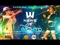 Mareena Sarith Surith And The News S S Fire Blast Thalawathugoda
