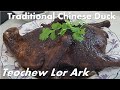 Secret Yummy Teochew Braised Duck Simply Delicious Shortcut Tip Below Video