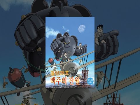 Thumbnail
