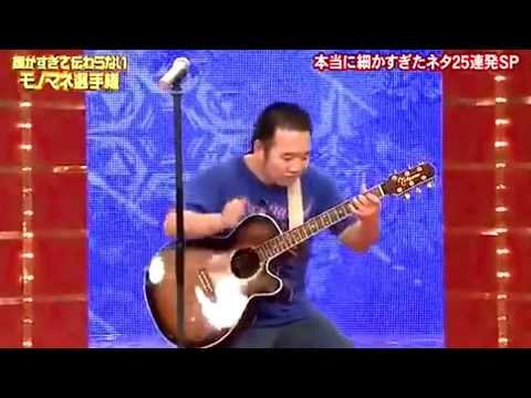 Miyuki Roulette Masaki Ueda