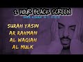 2 Hours Black Screen Quran Recitation by Omar Hisham / SURAH YASIN / AR RAHMAN /AL WAQIAH / AL MULK
